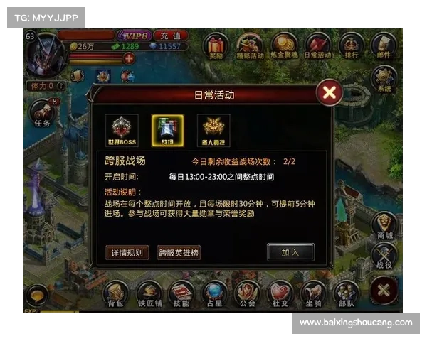 新神曲攻略心得 新神曲攻略心得