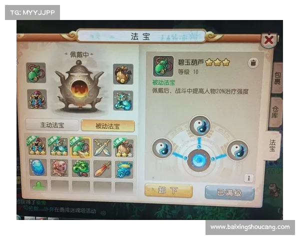 梦幻手游普陀装备;梦幻手游普陀装备选择:梦幻西游:普陀仙装,幻梦生辉 梦幻手游普陀装备;梦幻手游普陀装备选择:梦幻西游:普陀仙装,幻梦生辉