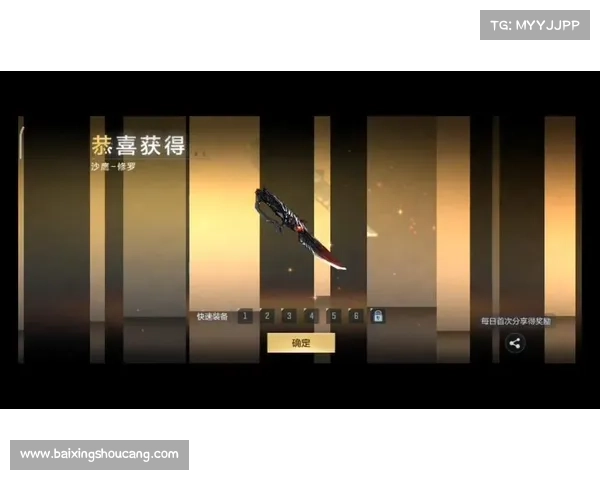 沙鹰修罗手游 沙鹰修罗手游