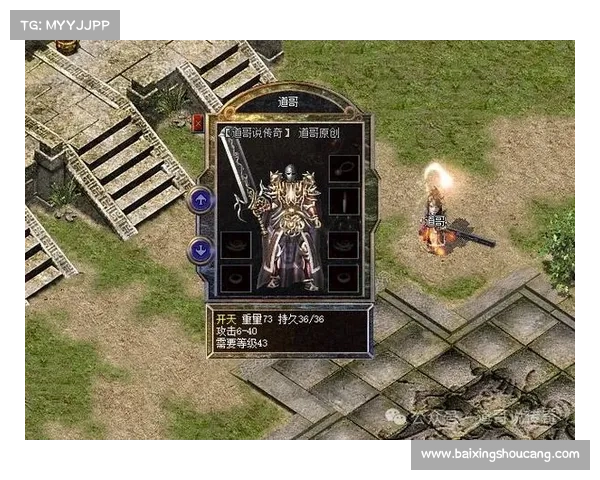 热血传奇魔龙攻略-热血传奇魔龙攻略大全：魔龙巢窟屠龙指南，热血传奇不惧风云