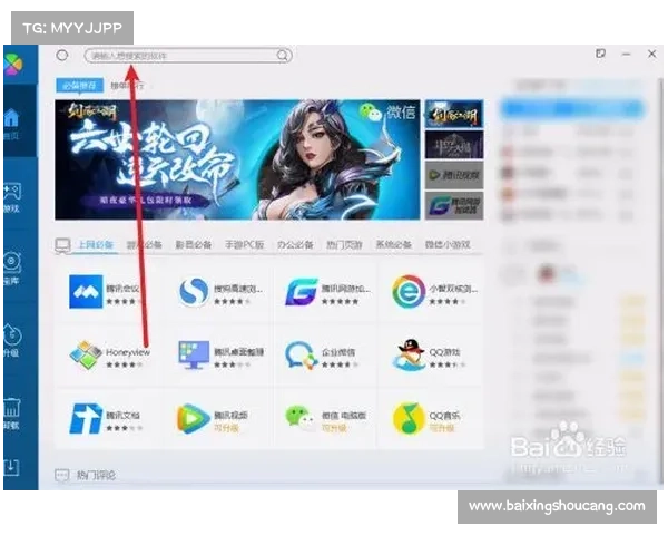 电脑上如何下载离线游戏