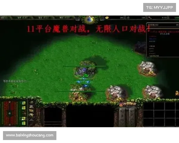 网易魔兽争霸对战平台:征战攻略大全 网易魔兽争霸对战平台:征战攻略大全