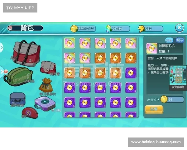 萌宠大作战制霸绝招:无套路攻略秘籍 萌宠大作战制霸绝招:无套路攻略秘籍
