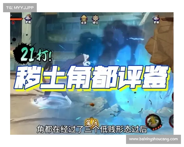 角都攻略 角都攻略