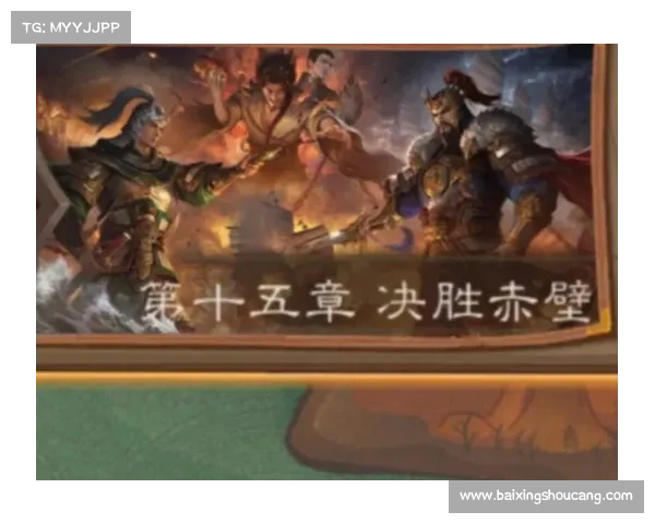 赤壁战神升级攻略_赤壁战神怎么过:赤壁战神:终极升级宝典,称霸乱世问鼎巅峰 赤壁战神升级攻略_赤壁战神怎么过:赤壁战神:终极升级宝典,称霸乱世问鼎巅峰