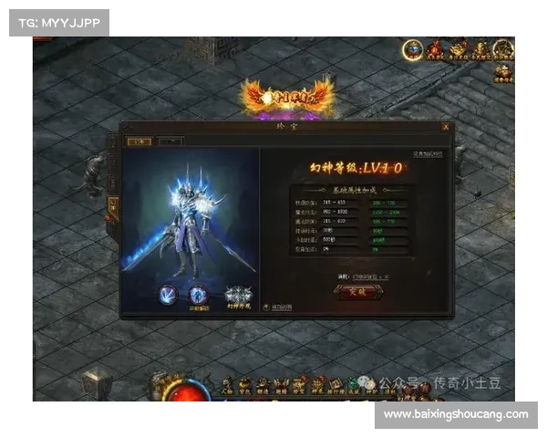 逆天开挂攻略:吊打全服,成就传奇霸业 逆天开挂攻略:吊打全服,成就传奇霸业