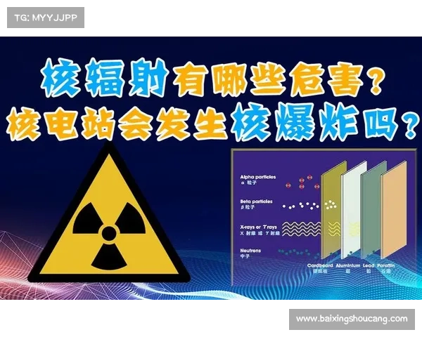 避免核弹辐射伤害的有效方法 避免核弹辐射伤害的有效方法