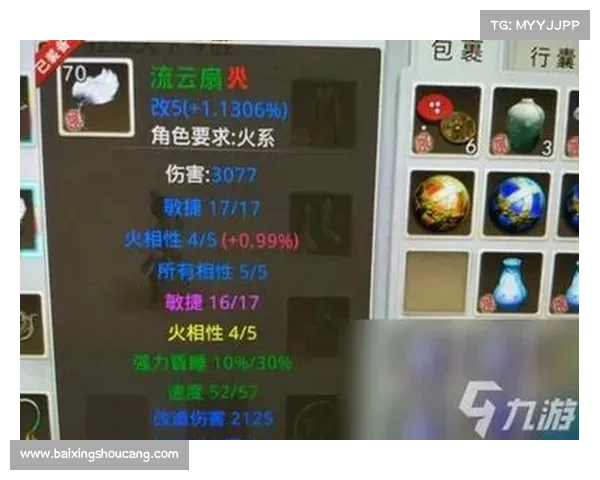 问道手游强化秘籍:极品装备打造指南 问道手游强化秘籍:极品装备打造指南