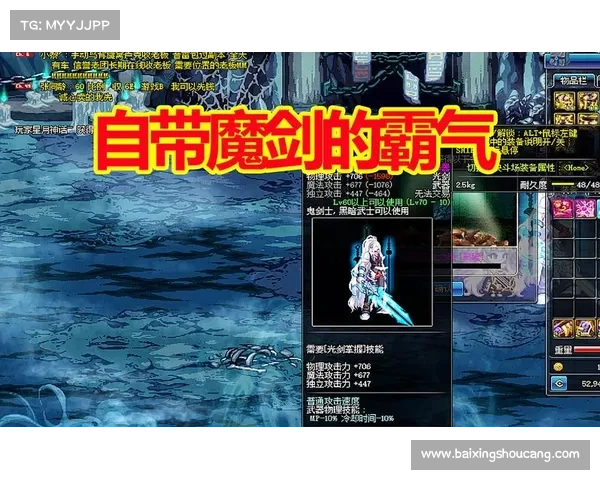 鬼泣:武器幻化之道 鬼泣:武器幻化之道