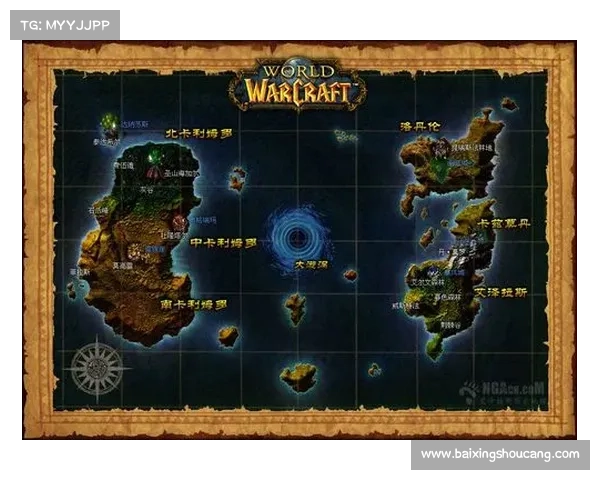 魔兽世界地图数据转移指南 魔兽世界地图数据转移指南