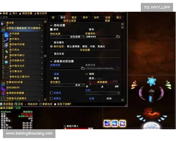 魔兽世界技能监控关闭攻略 魔兽世界技能监控关闭攻略