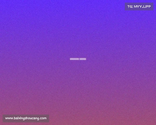 电子竞技悠悠球 电母悠悠球