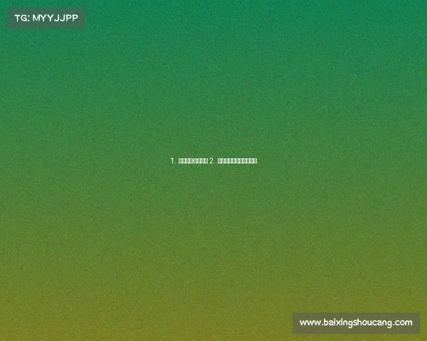 1. 电竞风云·线上特辑 2. 数字竞技场：在线电竞志