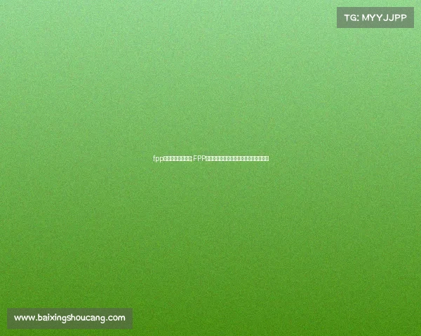 fpp和电子竞技哪个好;FPP模式与电竞巅峰：谁更能定义竞技体验？