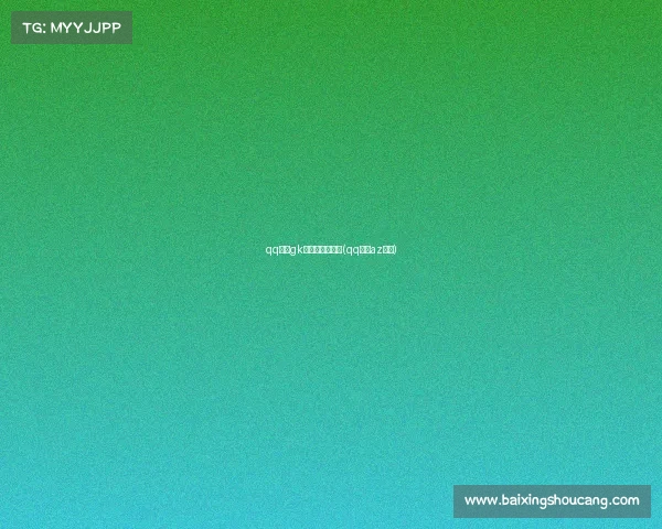 qq飞车gk电子竞技俱乐部(qq飞车az电竞)