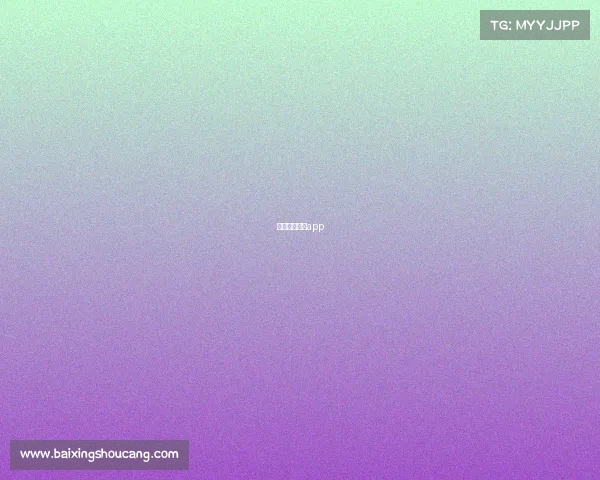 青岛市总工会app